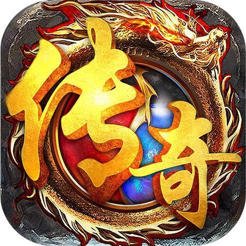 新开中变传奇手游网站 创意展示